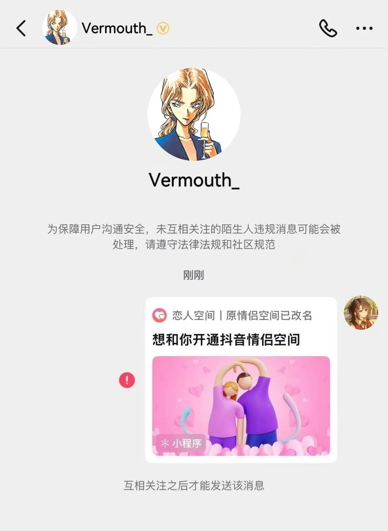 怎么这样。世界上总有下不停的雨