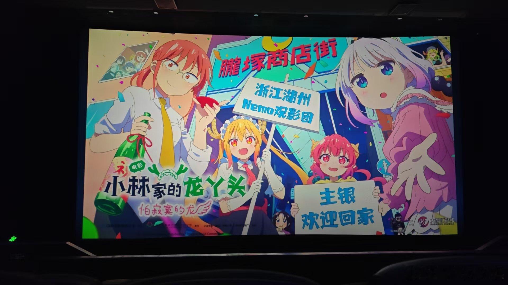 各地方言都有自己的龙丫头 康娜方言版洗脑了！四川「龙娃儿」软萌，天津「龙姐儿」像