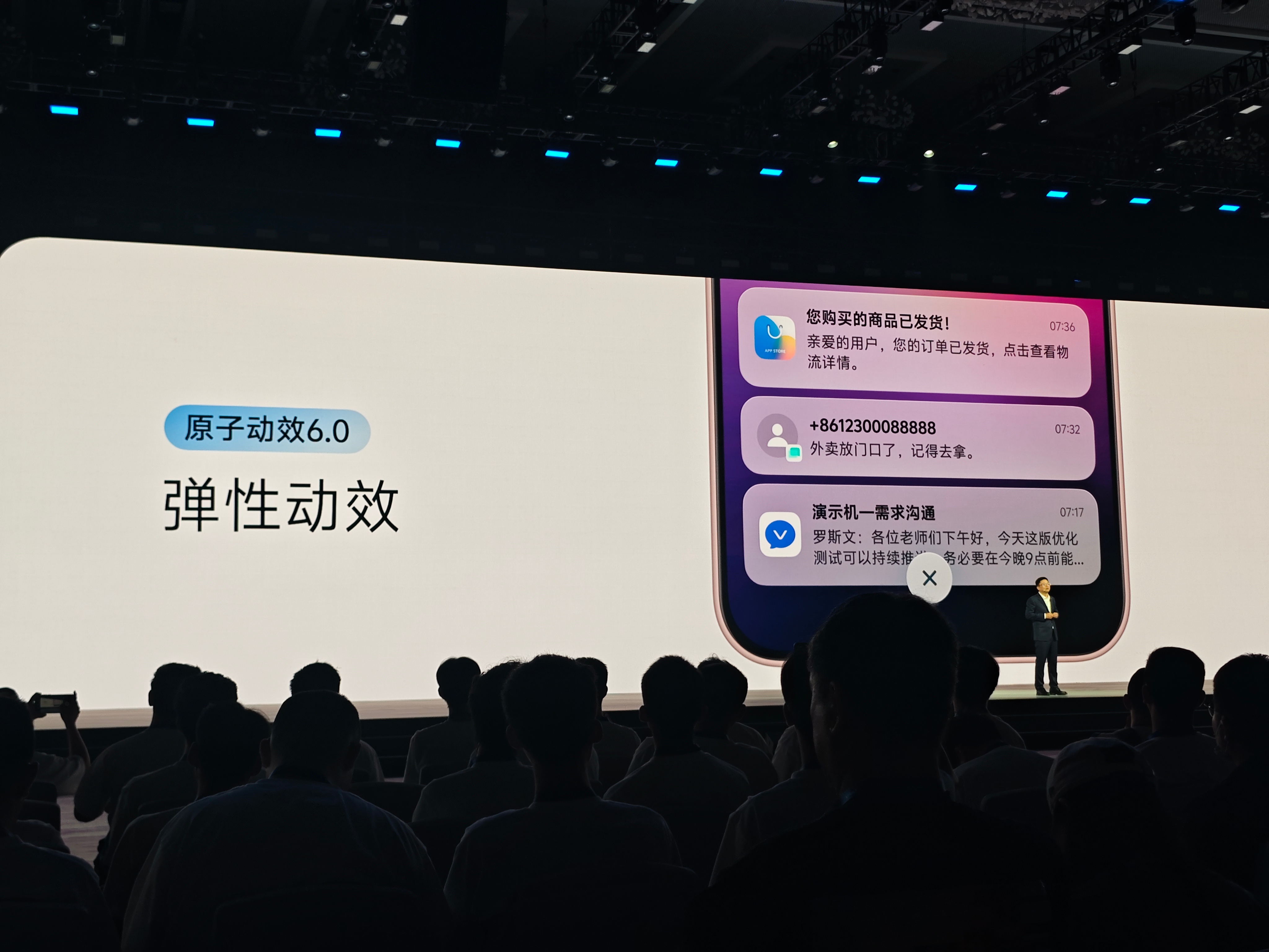 OringinOS6的动效全面升级了，视觉体验更加细腻舒服了！也更流畅了，这个体