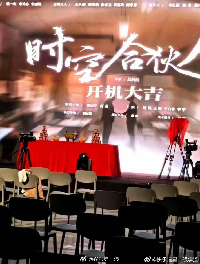 赖冠霖去当短剧导演了疑似赖冠霖当短剧导演 疑似赖冠霖当短剧导演，啊？？？？ ​​