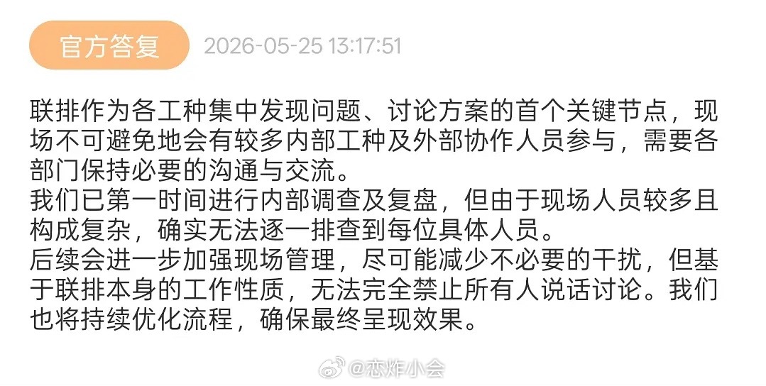 时代峰峻世界上最爱工作人员的公司。