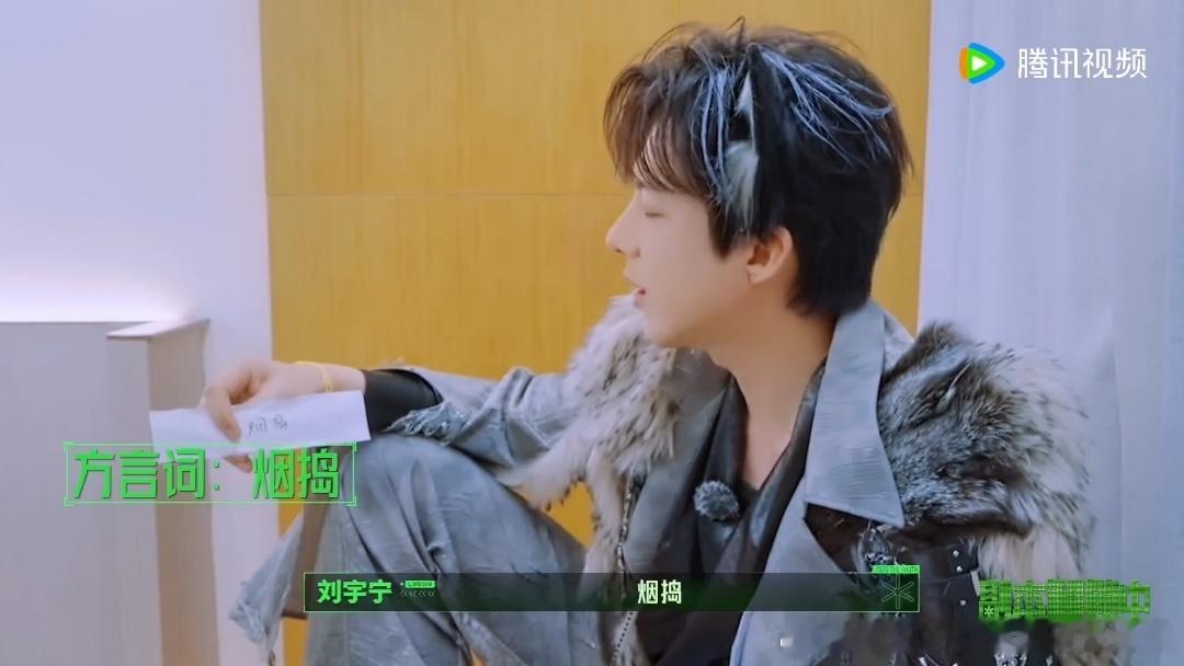 刘宇宁翻译全错但意思全对刘宇宁说丁程鑫是小帅哥 刘宇宁那句小烟捣出来的时候应该没