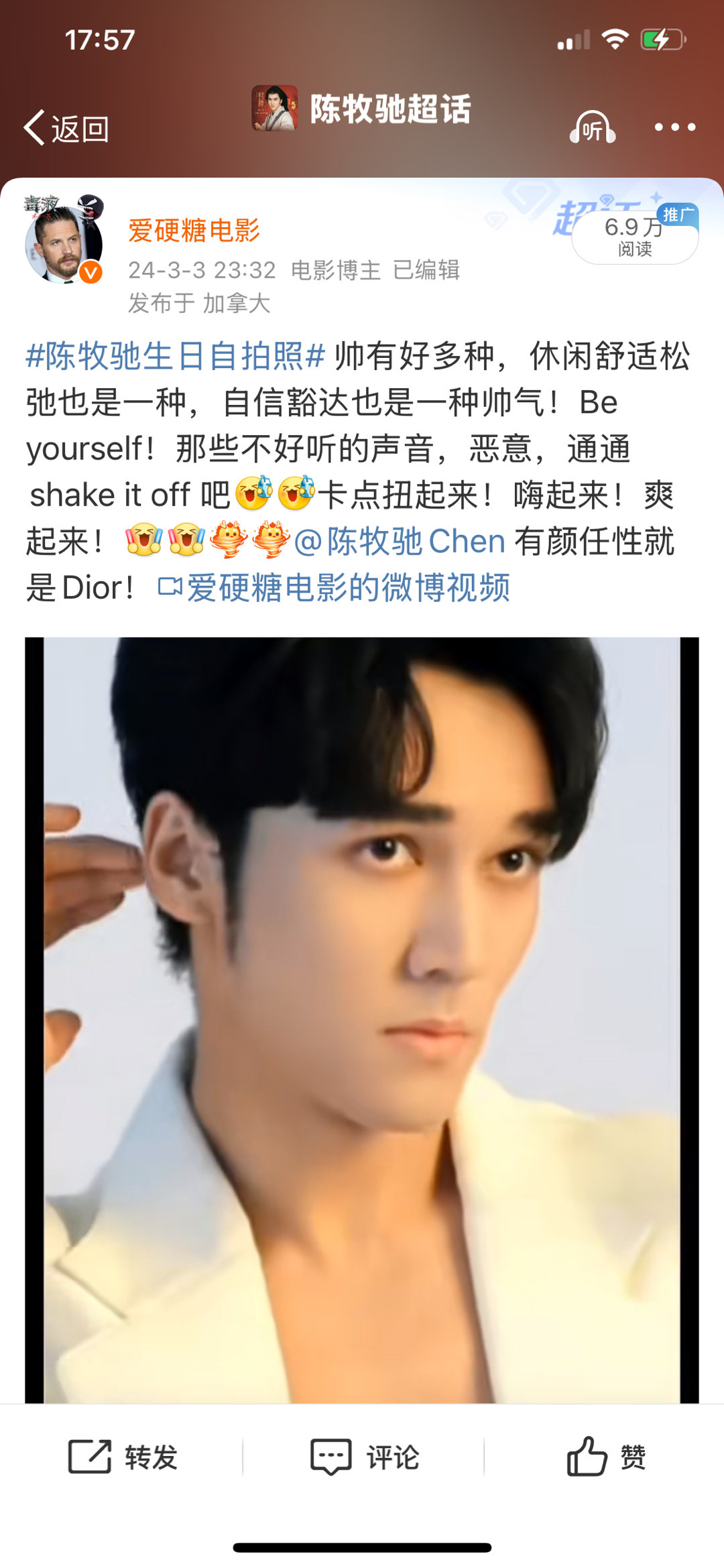 陈牧驰[超话]    ❤️ 陈牧驰生日七天安利计划  ❤️Day1 第二次过陈牧