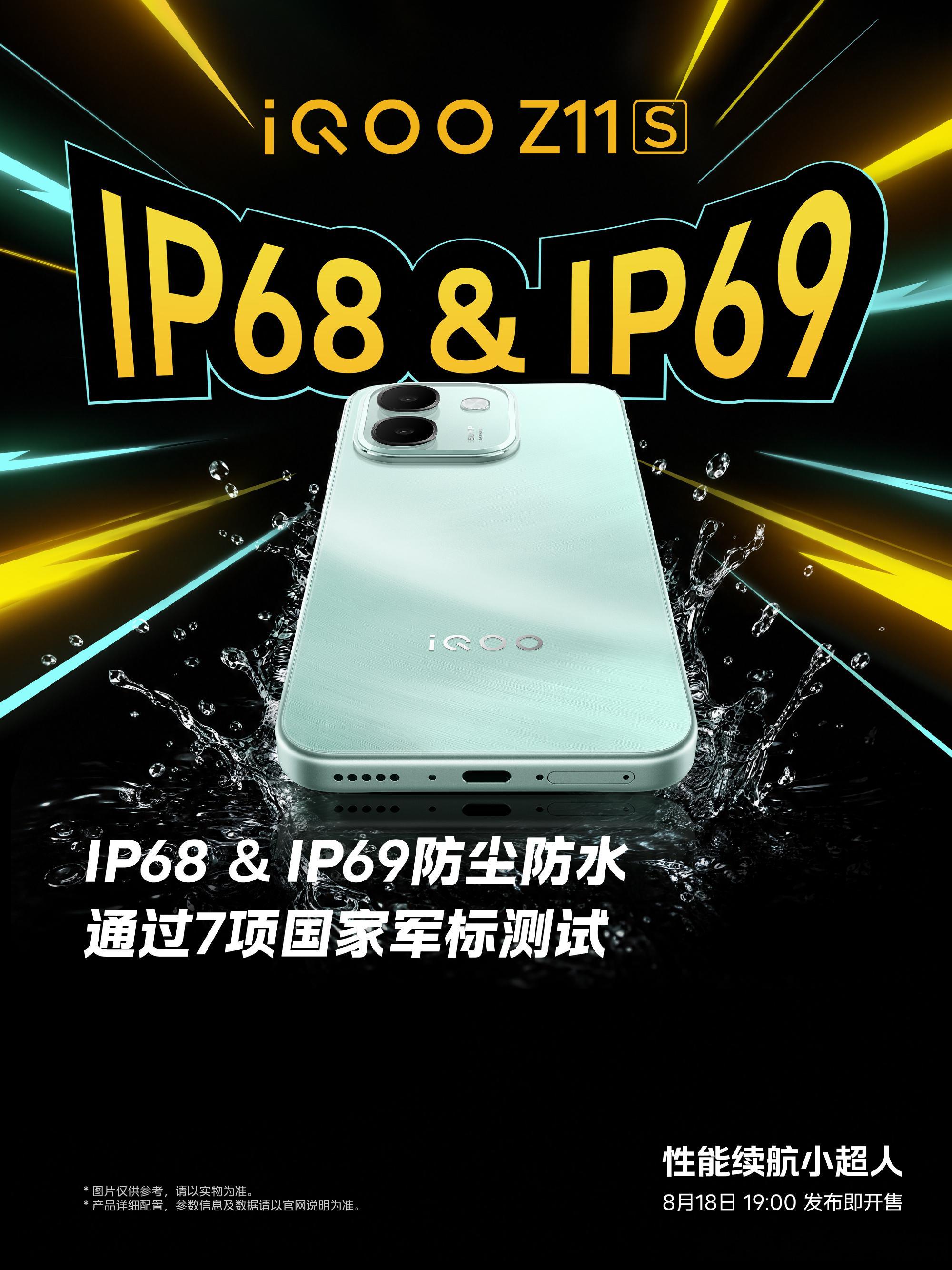 iqooiQOO Z11S 耐造属性点满💪iQOO Z11 S支持IP68&I