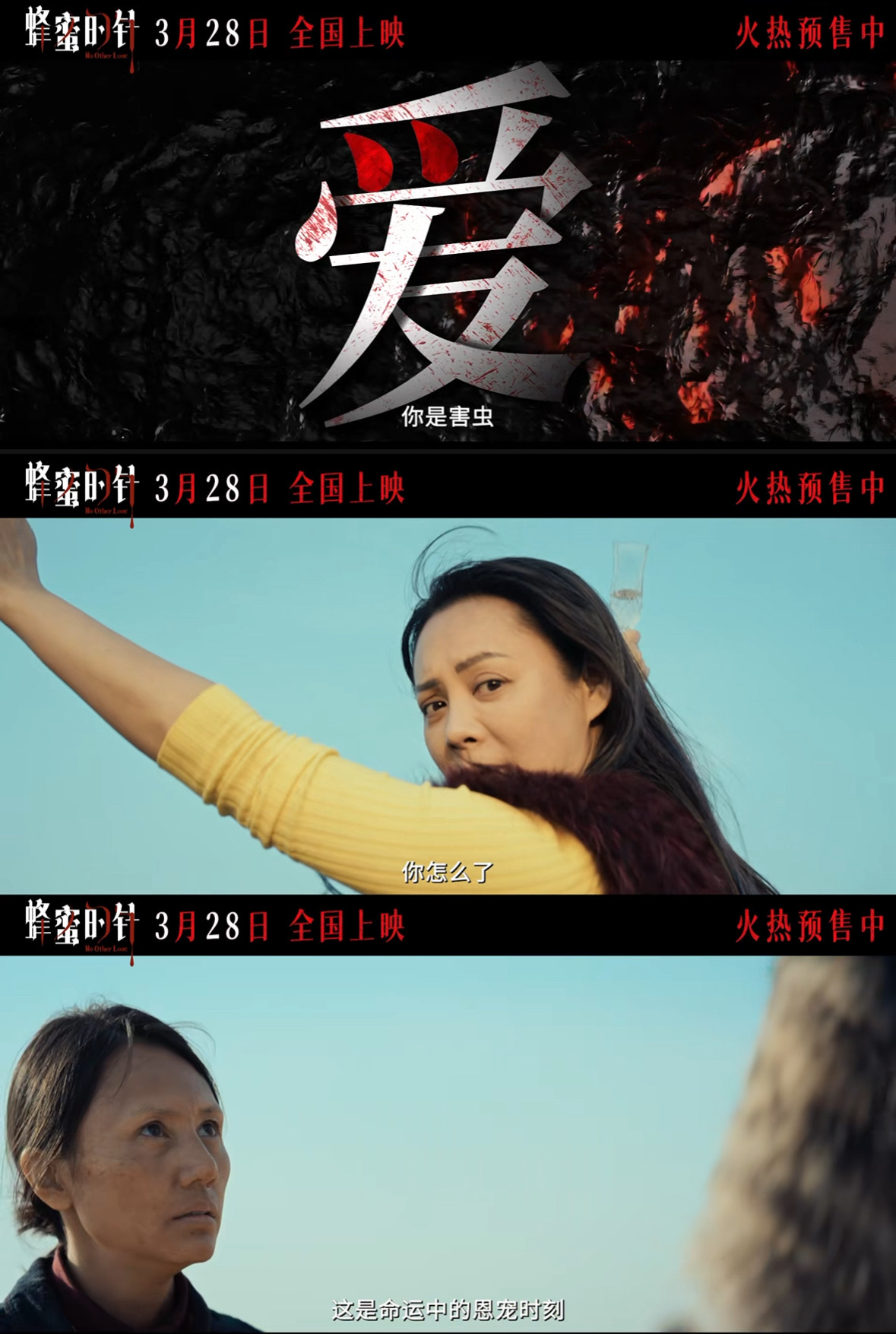 袁泉宁静新片组成灰姑娘和后妈 堪称年度最带感银幕搭档，两位影后直接把演技天花板焊