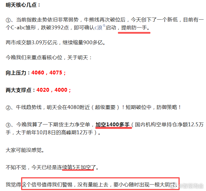 今天凌晨三星电子二季报预告出来了，我看了一下，数据是真的炸裂。二季度总营收171