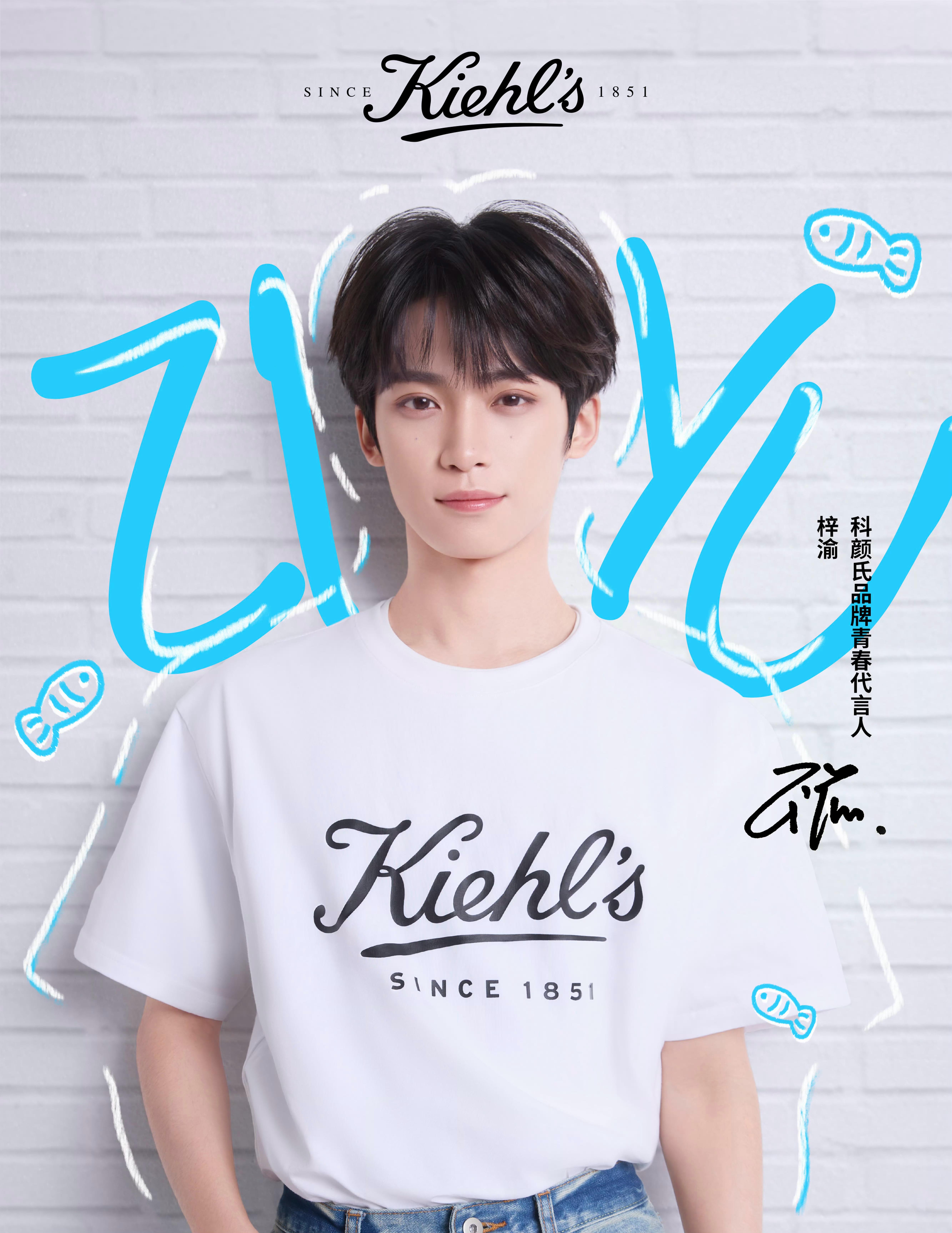 梓渝 “骨头先生”的青春代言人上线！白T配牛仔裤，清新少年气。 