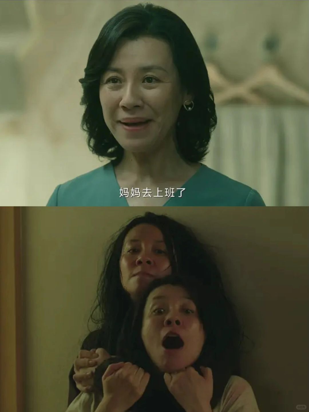 迷雾剧场又出王炸‼️刘琳的娃又没了👀😅😅
