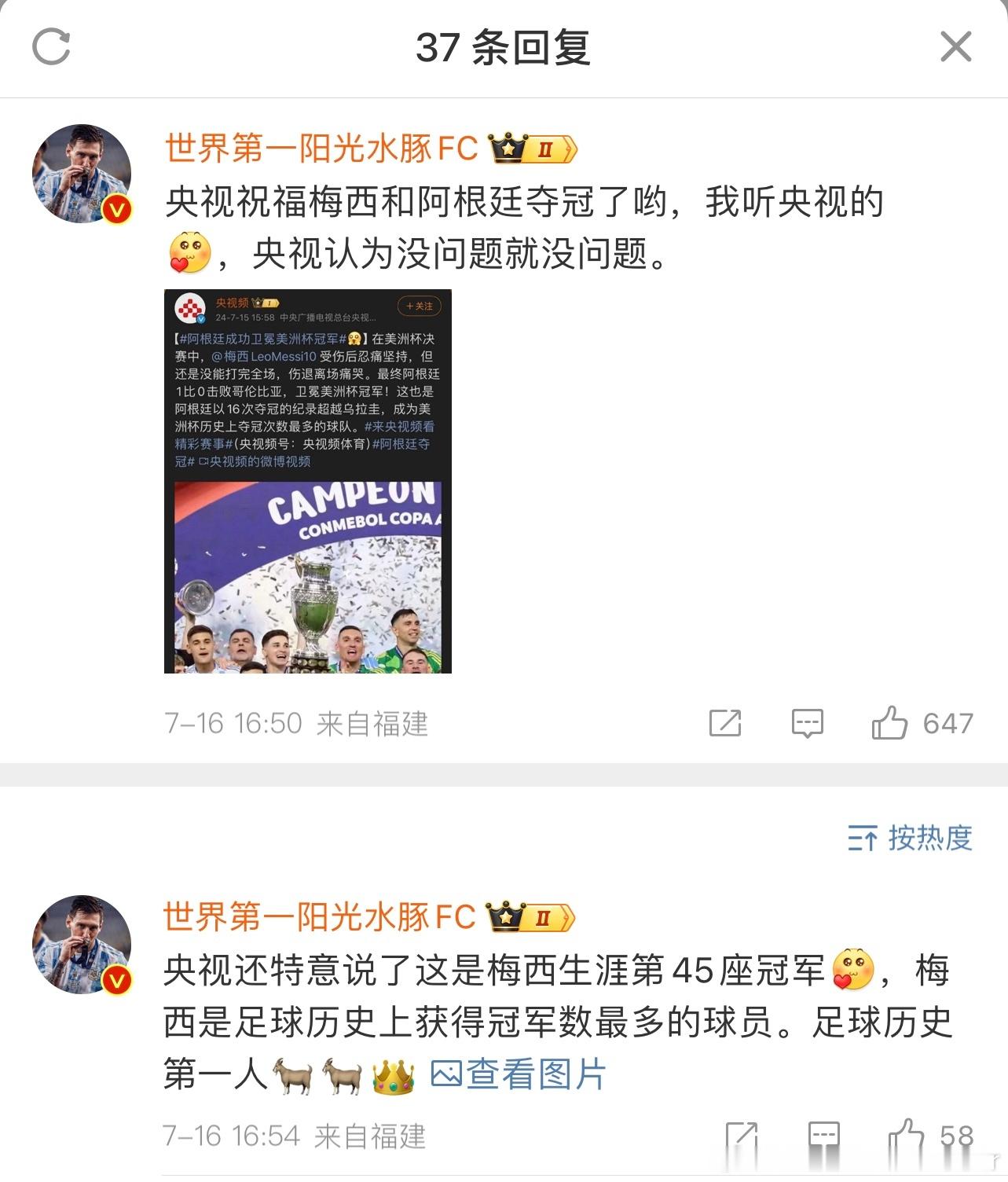 “我听ys的，ys认为没问题就没问题。”#霍启刚说参加奥运要自带冷气##苏醒薛之
