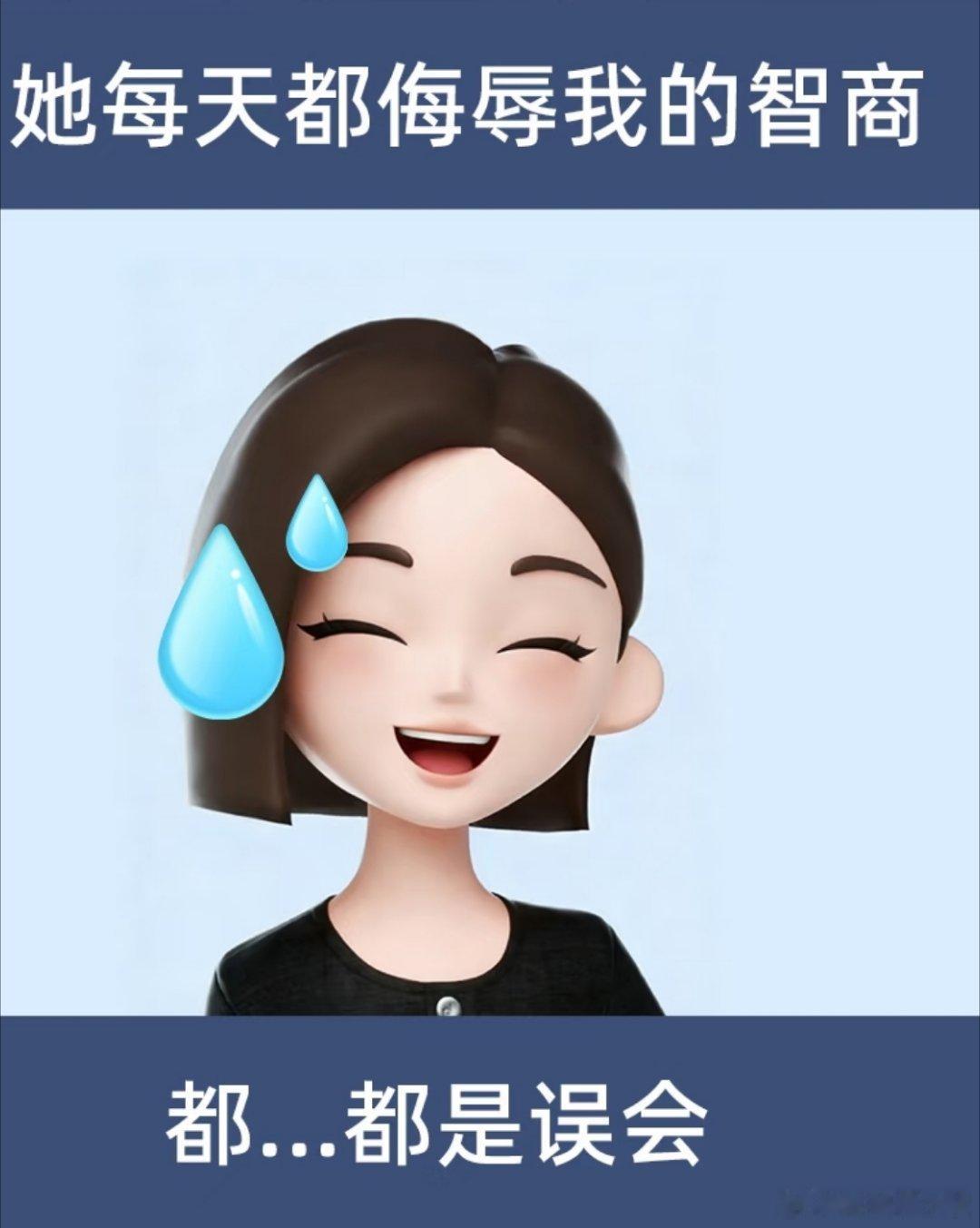 豆包每天收入不足百万还是赚多了，要是再答非所问、胡言乱语，我都想让豆包赔我精神损