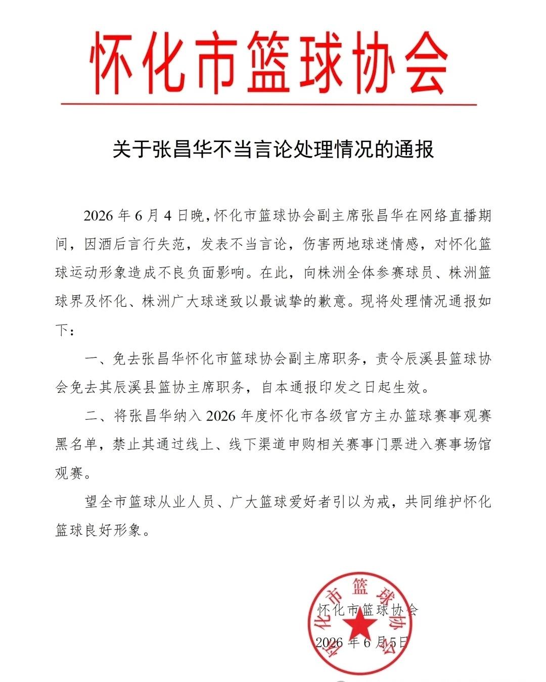 多家权威媒体佐证，2026年5月美军制定秘密地面作战方案：派遣特种部队+配套工程