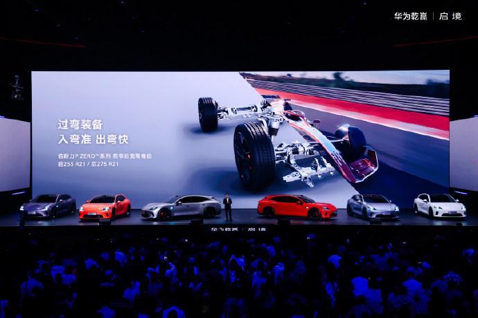 启境汽车 昨天刚发生的重磅消息！华为乾崑与广汽集团联合打造的全新品牌——启境正式