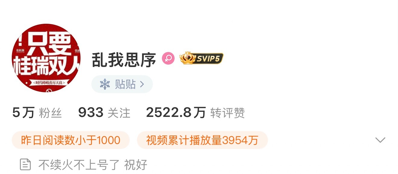 挛挛是不是偸lwsw3000gh去给gr投了 
