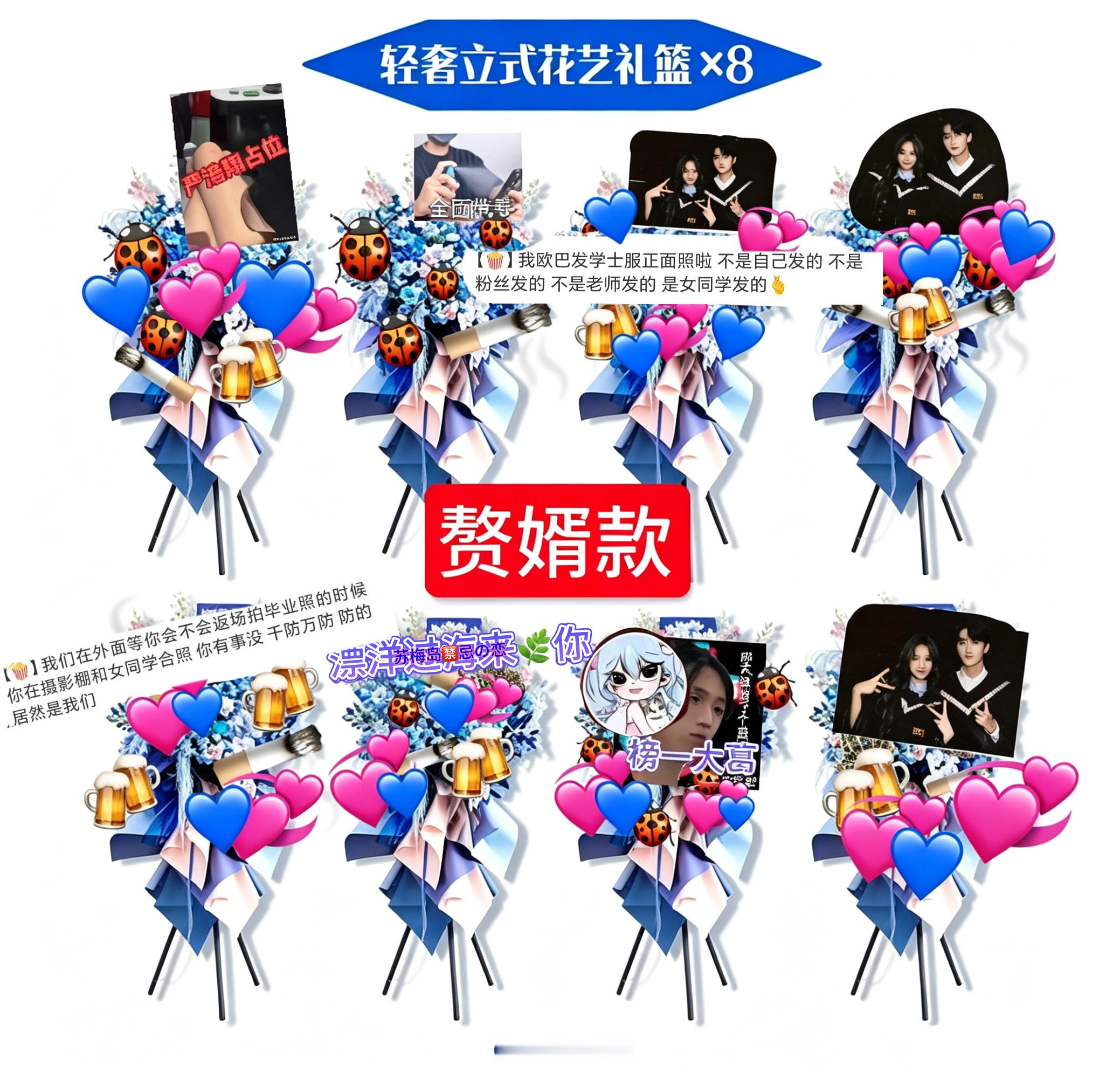 天才来了，翔霖批还不来学  cr.双子星 