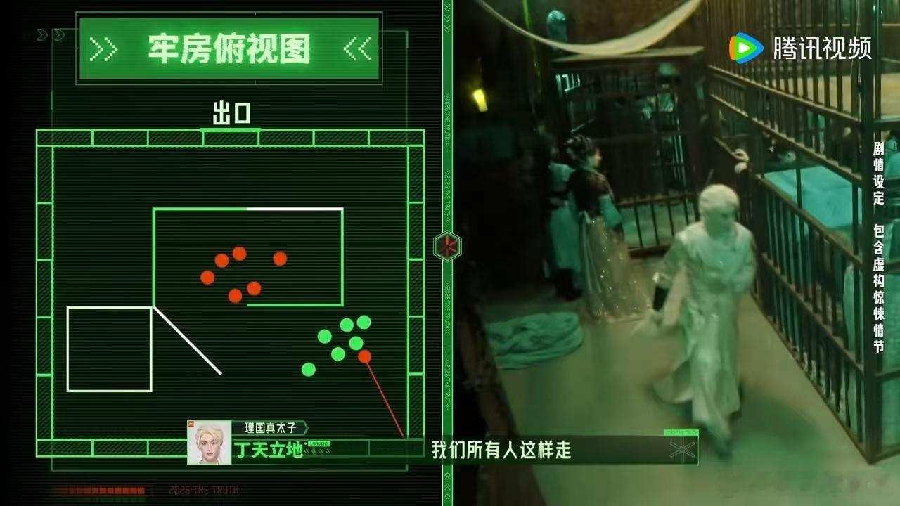 张凌赫丁程鑫双强联合 看张凌赫解那个镜像机关真的爽到了，秒看图纸秒出思路，丁程鑫