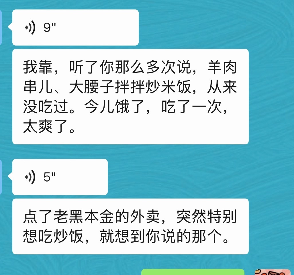 其实我的不少喜好都是比较超前的（这个超前也可能是贬义哈哈哈哈哈）。就比如大腰子拌