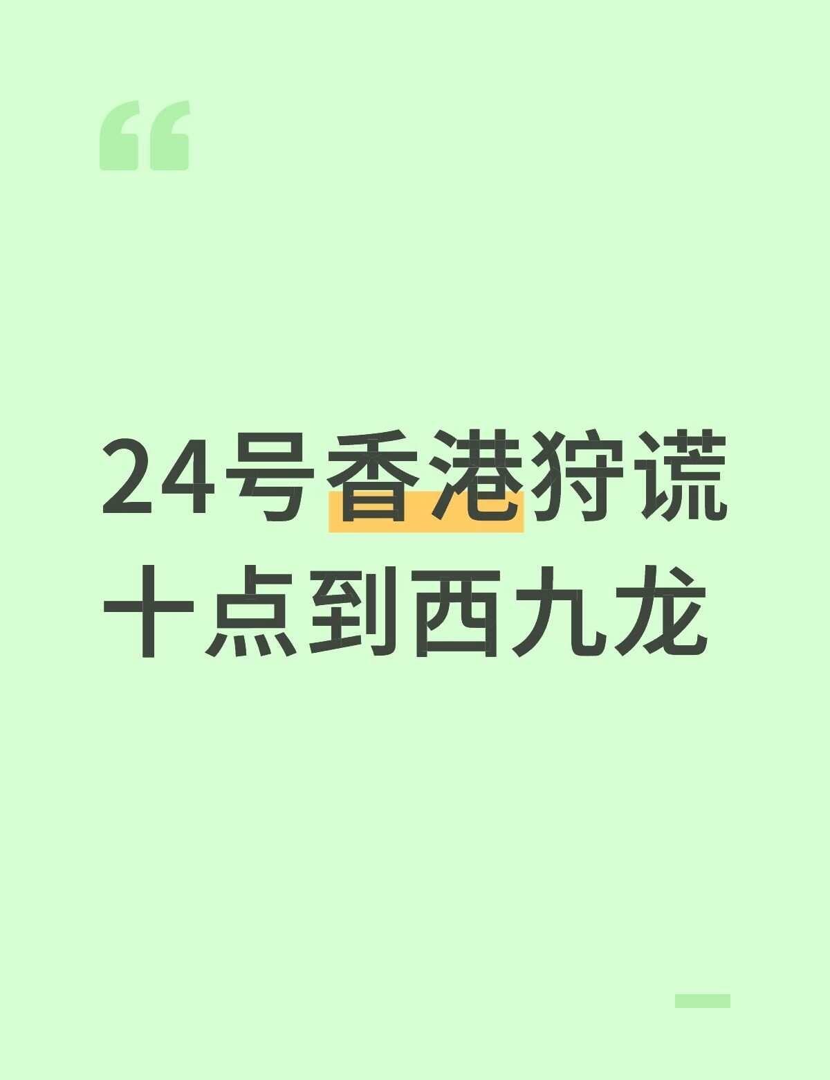 有没有可以一起拼车或带路的啊（没有的话明天只能鼓起勇气看能不能对上同担们的眼神了