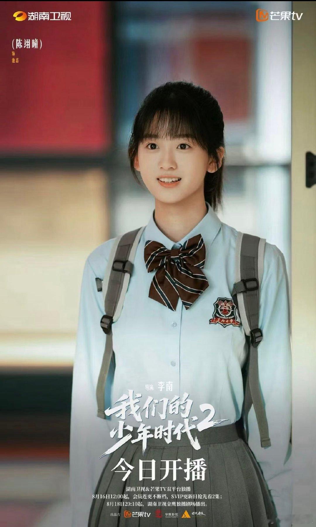 谁还在追10后小演员的剧集！不知不觉这群小孩姐，已经扛起不少影视剧里的高光戏份。