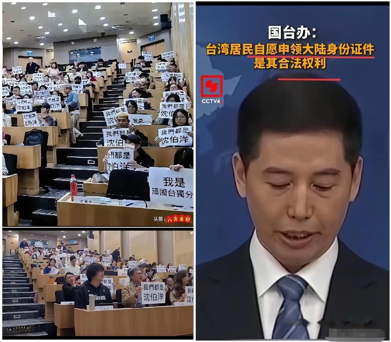 像前面这种举牌的照片要多多的拍，然后收集起来，最后台湾省回来的时候进行人脸识别，