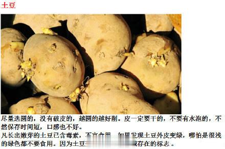 9种买菜挑菜的技巧，可能你老妈也不知道！很有用的，赶紧收藏吧~~ ​​​