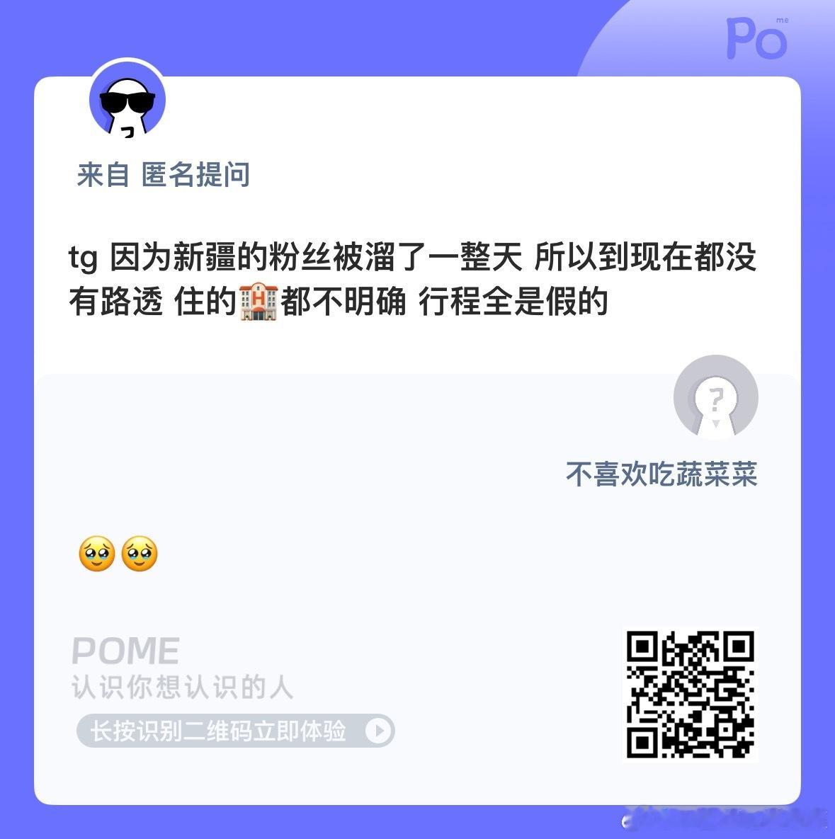 哦莫 ​​​