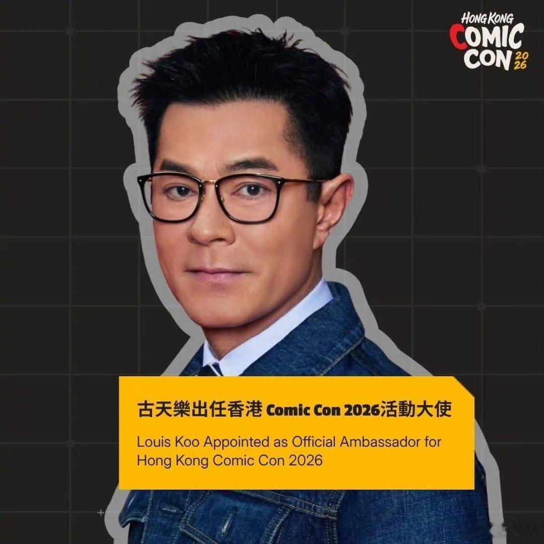 向太曝古天乐出道前坐过牢但是古天乐现在也很经典了 