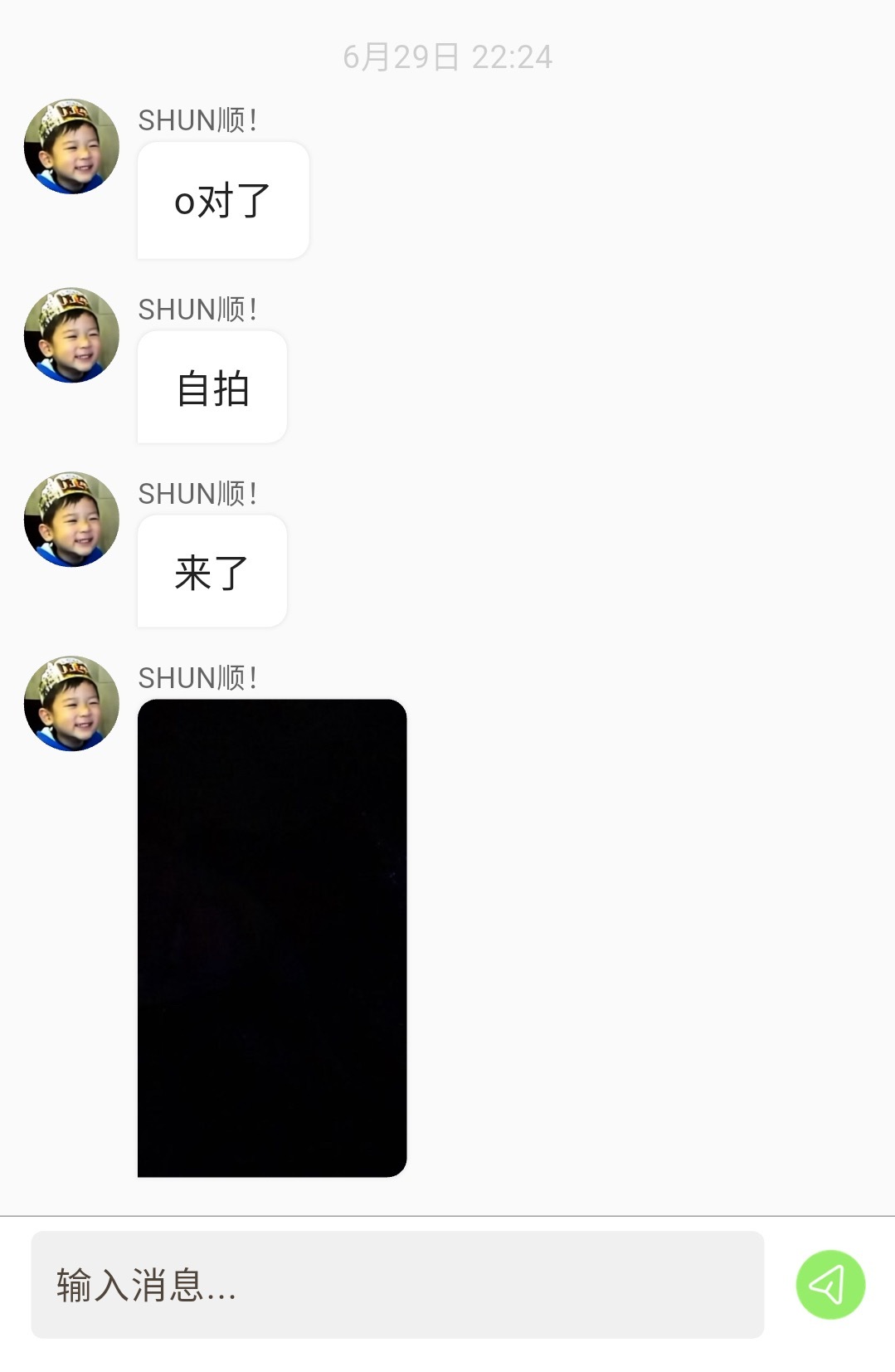 嘶！重新拍！ 