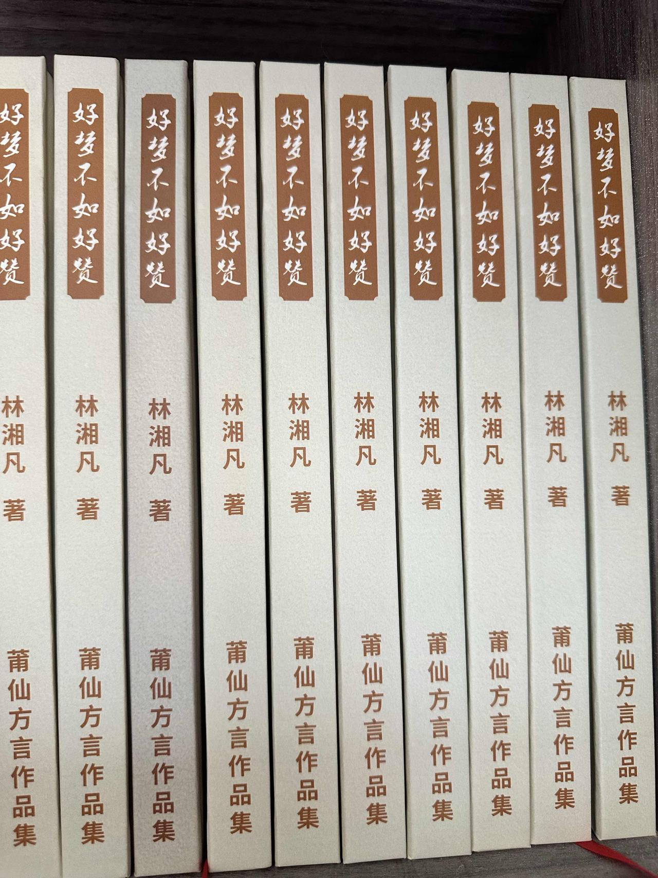 莆仙学子当自强：海滨邹鲁的科举佳话（一）

千年文脉绕壶山兰水，缕缕书香浸润莆阳