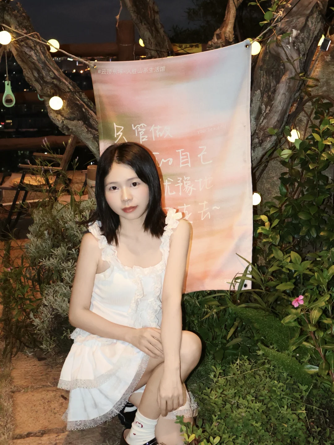厦门约会天花板！山顶烤肉看夜景浪漫s了🌆