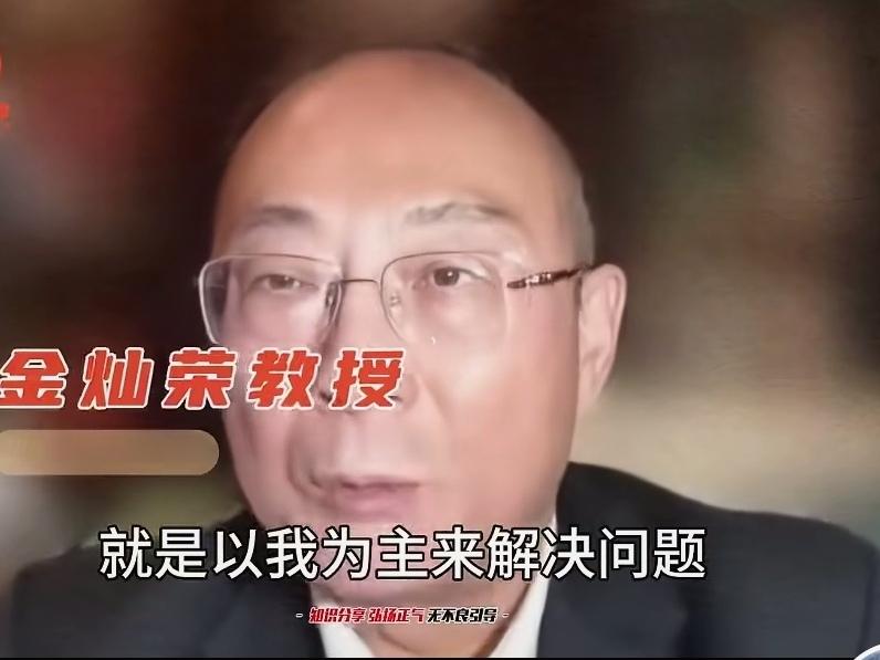 著名时事评论员金灿荣教授说，中国一定会统一，这是任何国家和势力都无法阻挡的！金教