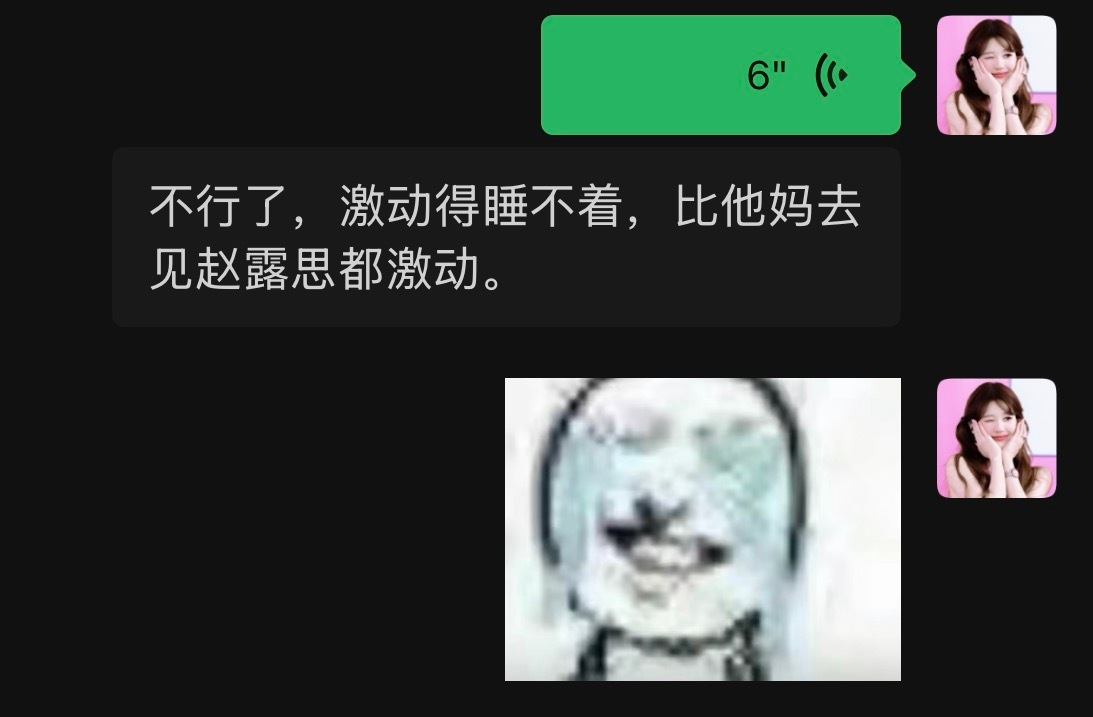 全露圈最期待抽抽乐之人 