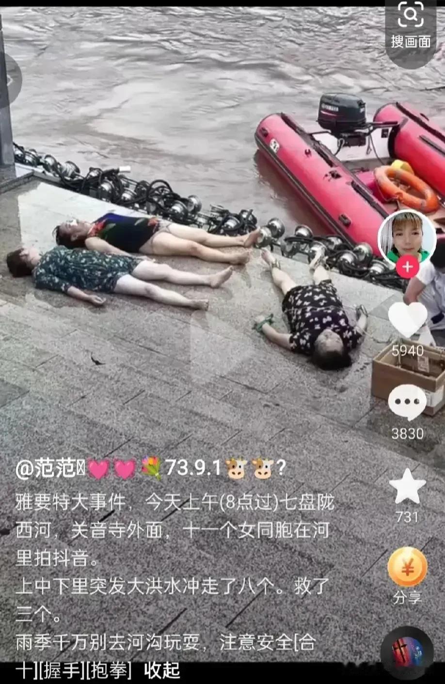 今天给大家分享一个让人心痛的故事。

一组11位退休阿姨计划组团外出游玩，本应是