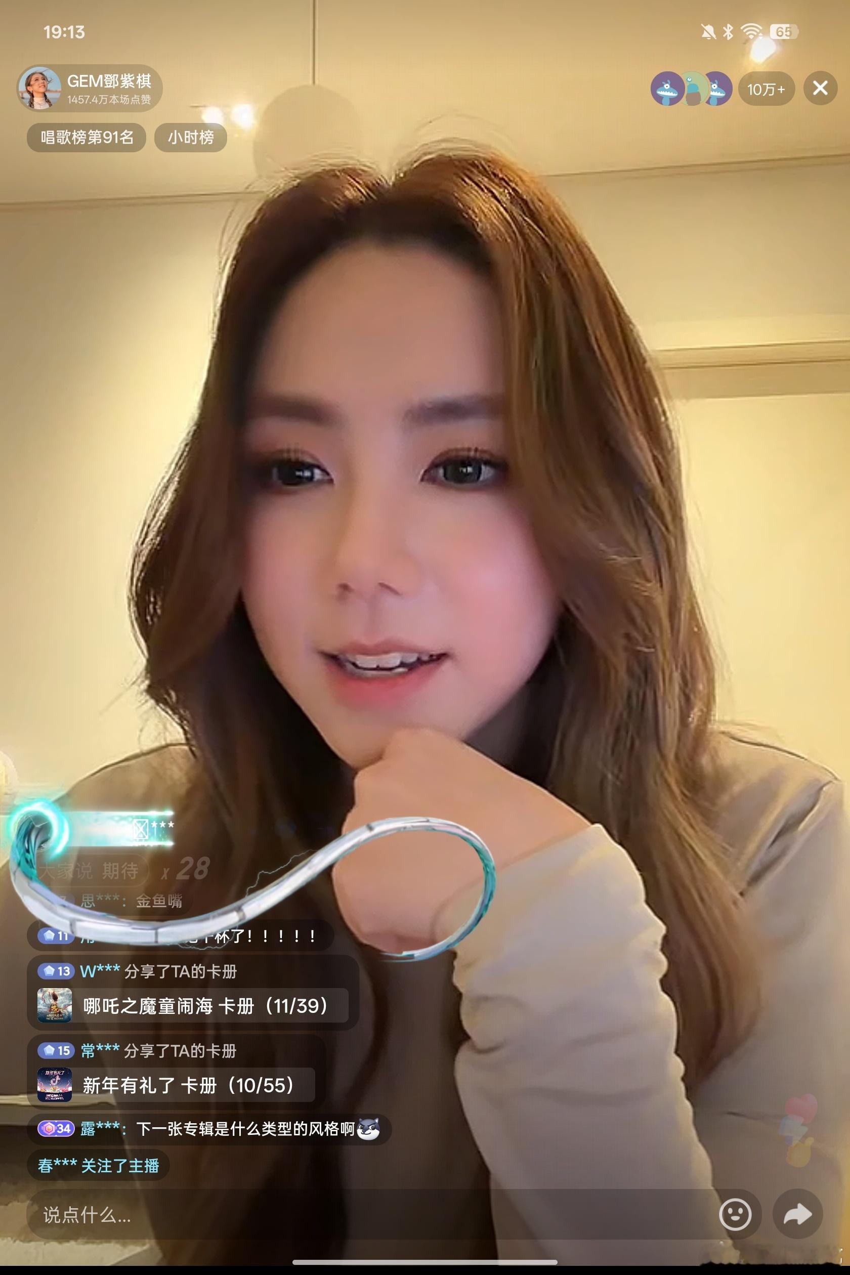 邓紫棋直播解解今天特意做了演唱会同款发型，非常用心了，平时演唱会结束一般直播半个