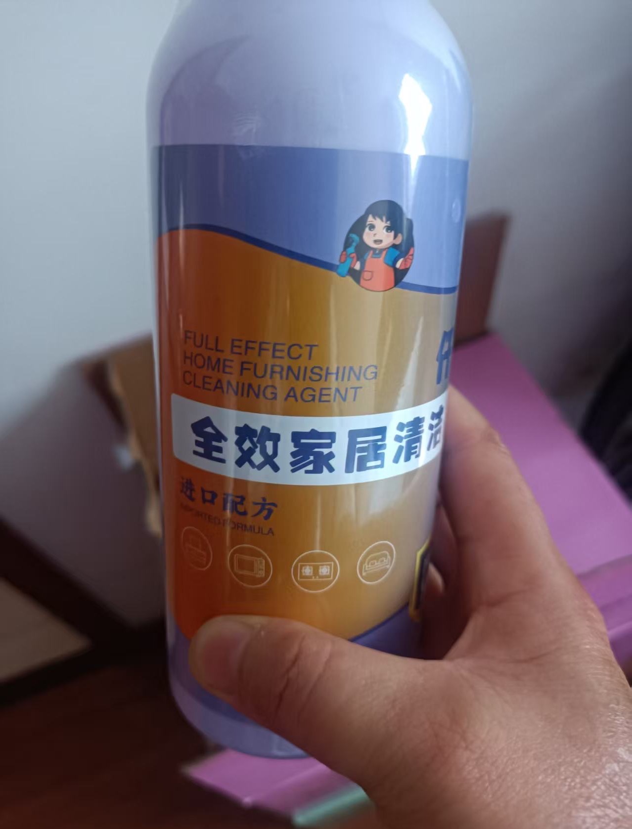 免费上门清洁“骗局”瞄准独居老人