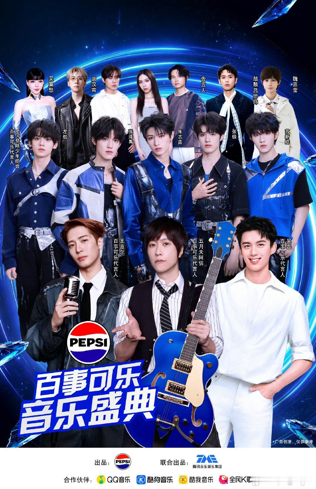 阿信吴磊王嘉尔top同框阿信王嘉尔吴磊top同框 阿信吴磊王嘉尔top同框，一起