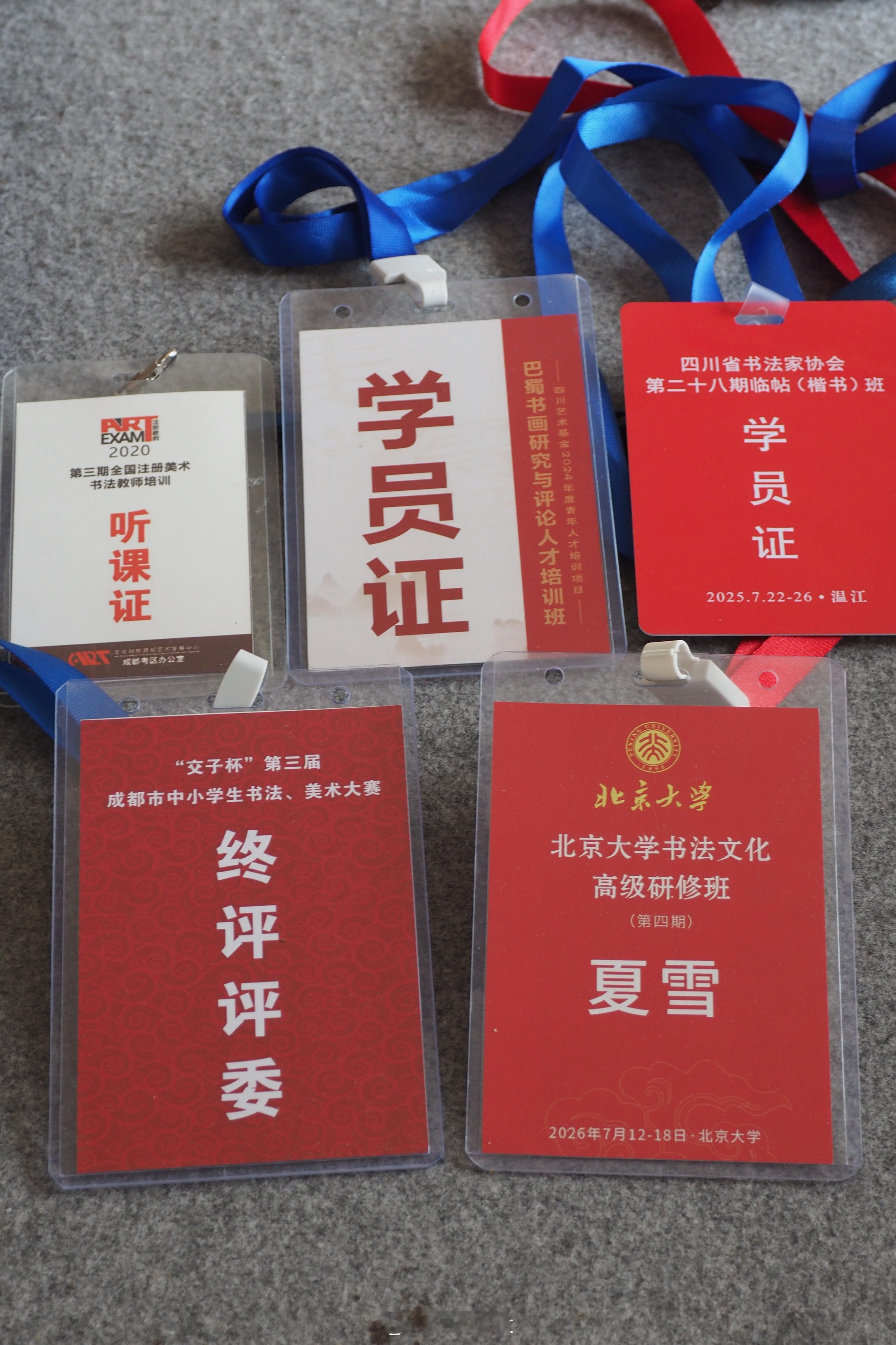一些牌牌  ​​​