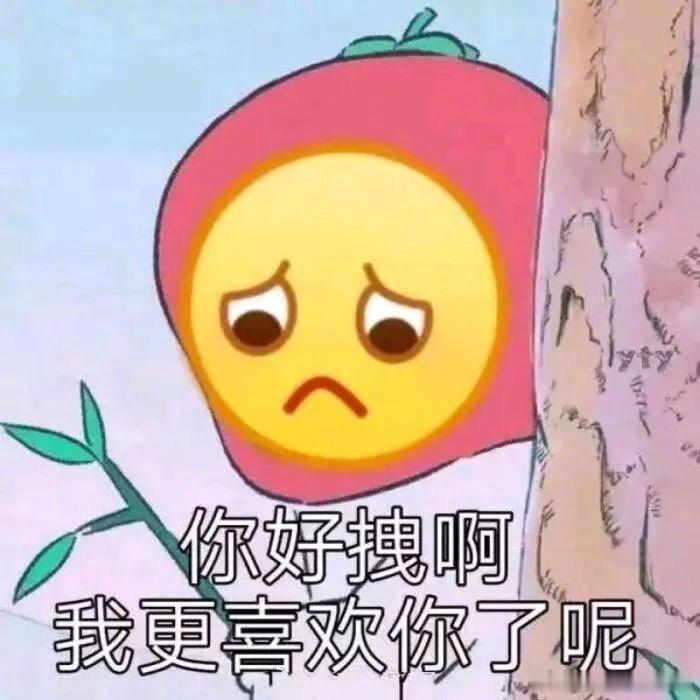 白羊的心动：直接上金牛的心动：慢慢来天蝎的心动：试探你双鱼的心动：已经想好孩子名