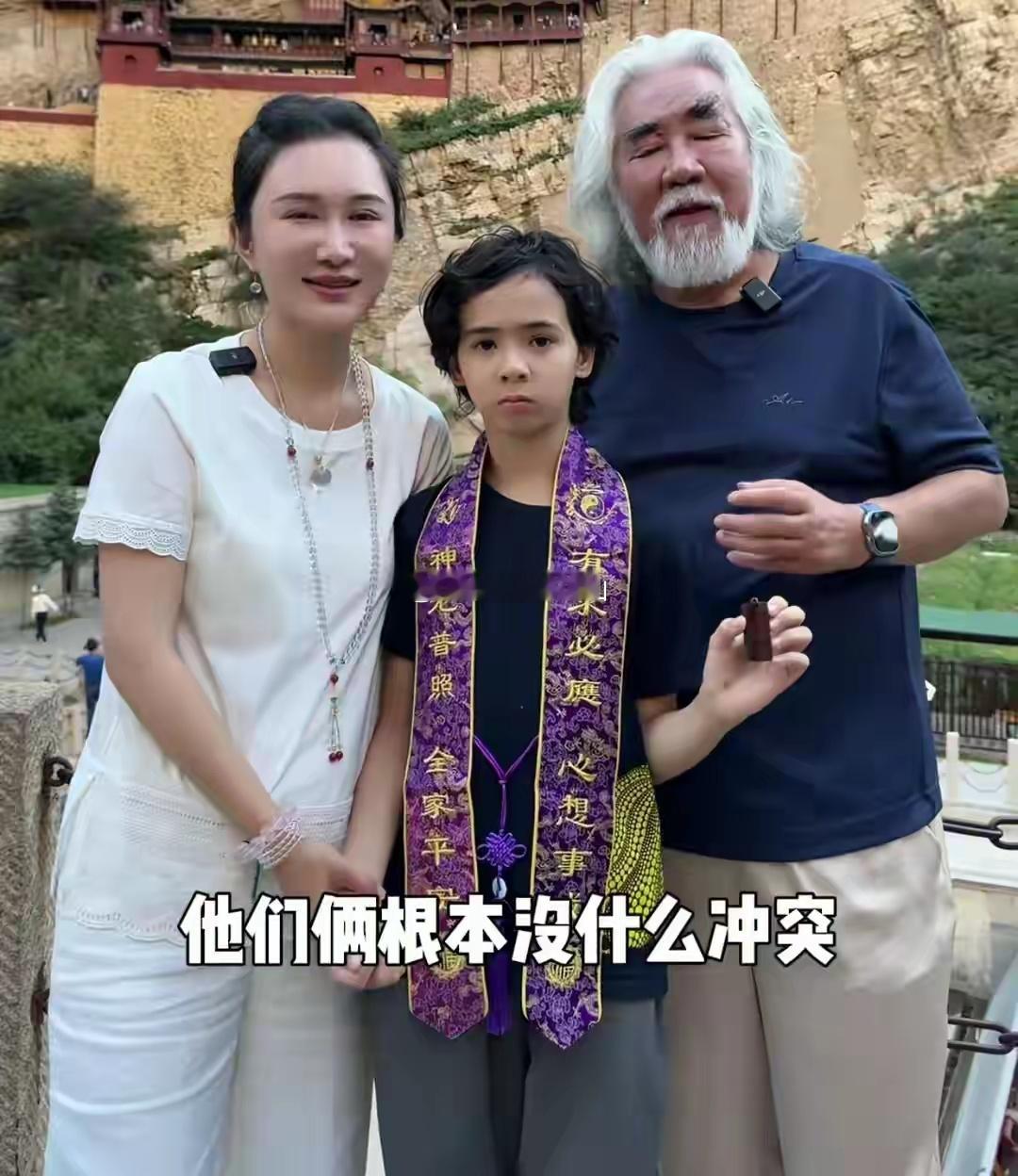 亲儿打继子！张纪中回应自曝偏心护小 让继子照顾弟弟 网友怒斥纵容 ​​​