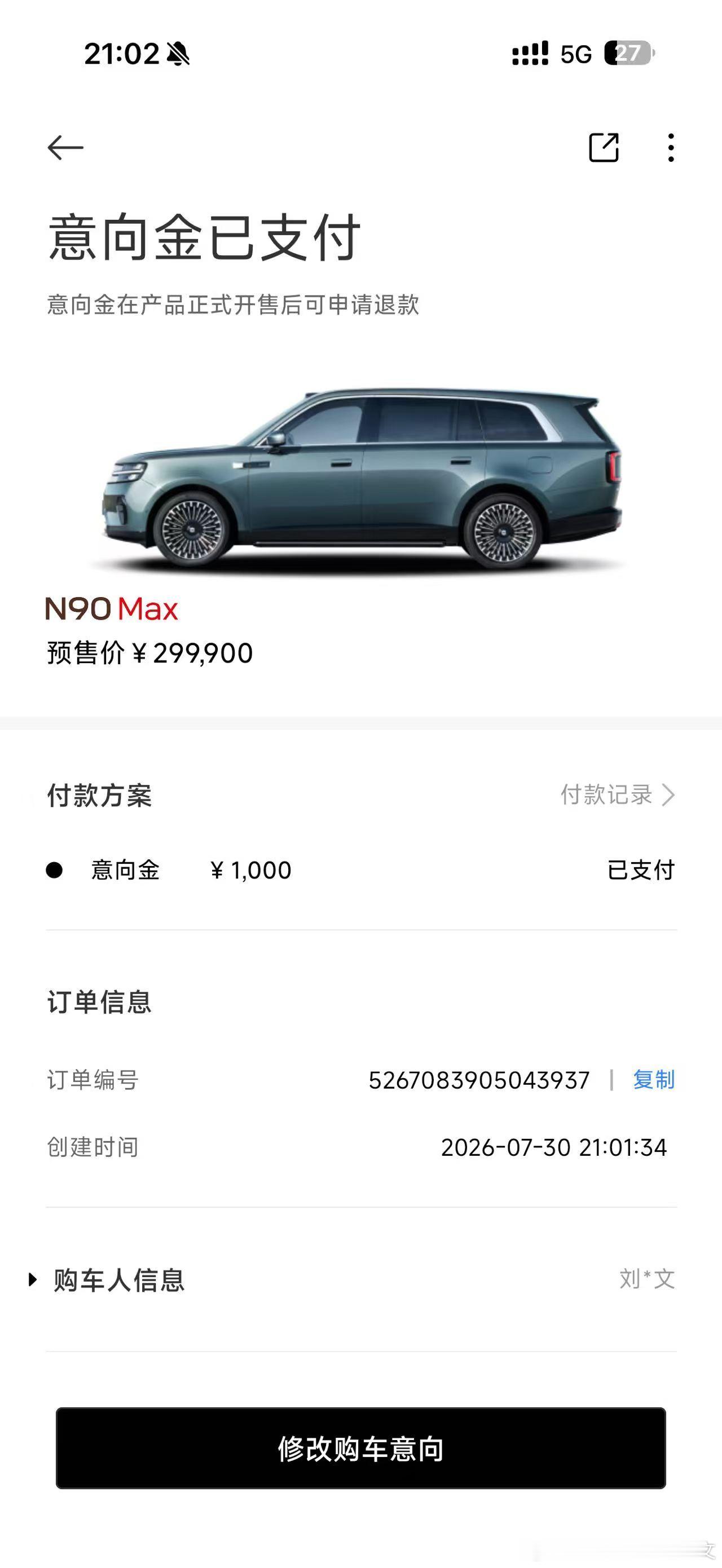小米澎程技术发布会今晚见让我看看，百变空间是怎么个事儿小米