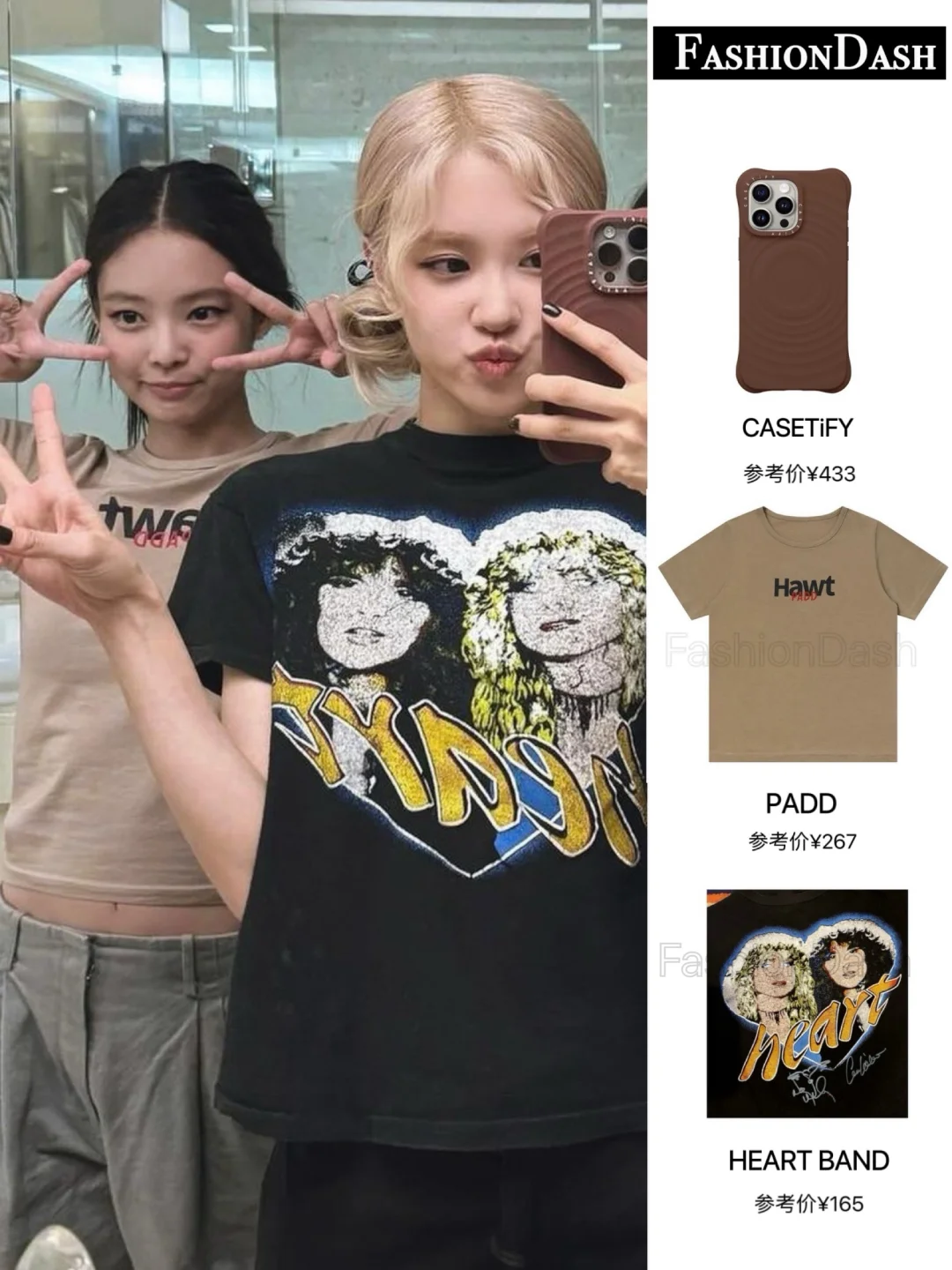 Jennie Rose今天更新的T恤平价又好看！