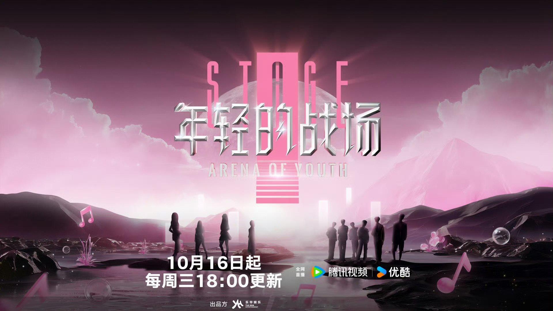 #乐华职场综艺# 乐华的职场新综艺终于被我等到啦！来看看职场新人的表现，name