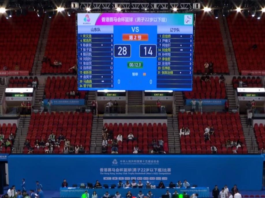 全运会辽宁队u22组小组赛第三战今日对阵山东目前第一节比赛结束辽宁队落后14分，