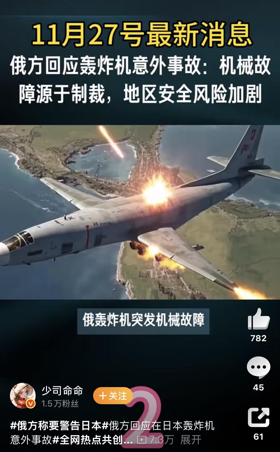 真的假的？舱门关不好，也干上天？以后就往日本那边飞，多飞几次，我们这边千万别来！