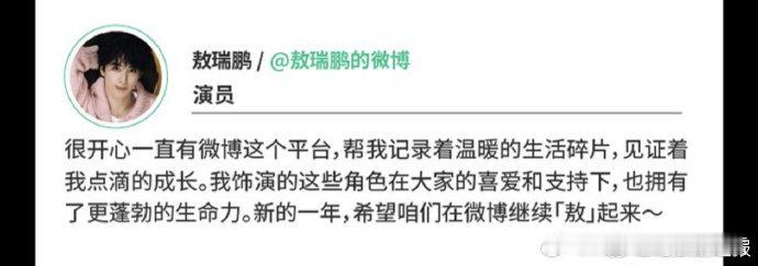 李兰迪敖瑞鹏青云演员代表李兰迪敖瑞鹏寄语获评青云演员代表的李兰迪与敖瑞鹏，各自送