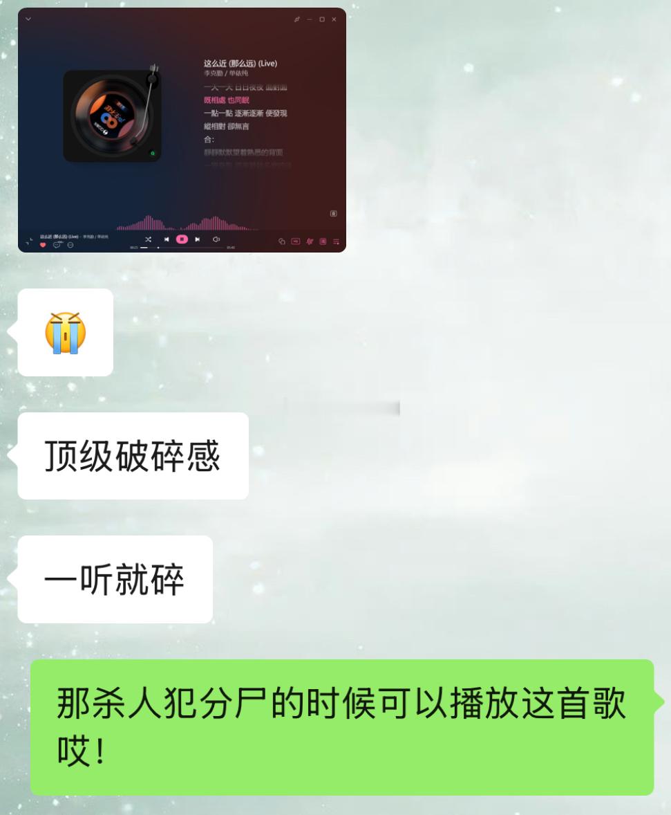 我觉得我这个笑话蛮好笑的啊…… 