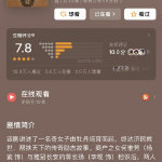 国色芳华锦绣芳华豆瓣评分锦绣芳华豆瓣评分7.2 💥 《锦绣芳华》最终评分7.2