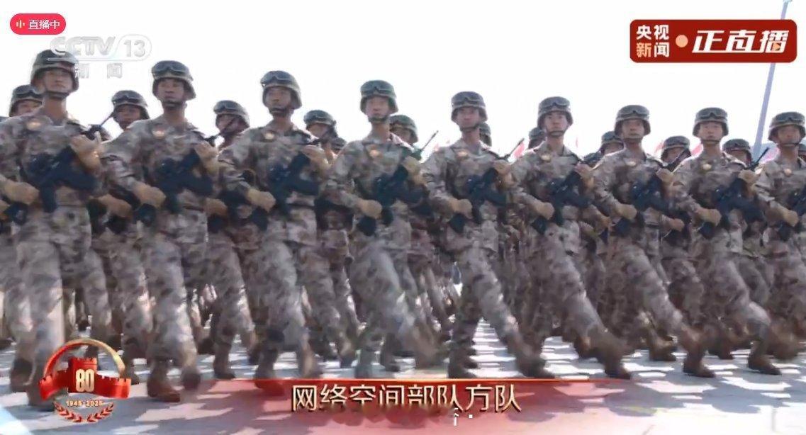 网络空间、信息支援部队，你们好，新战友！1450、青鸟、黑熊们，颤抖吧！ ​​​