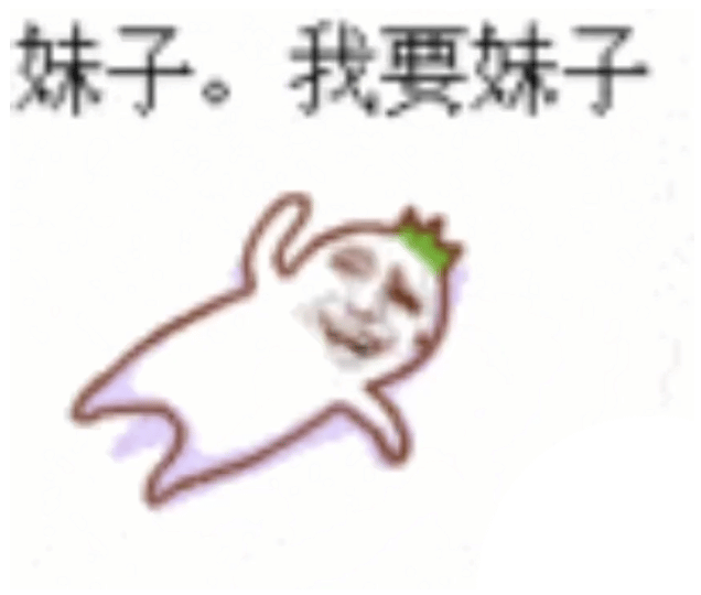 我再来🈷️点罕妮 驴毛 毛事属性就是陈思罕崔立于姜海粼solo追吐3钠2 雷的