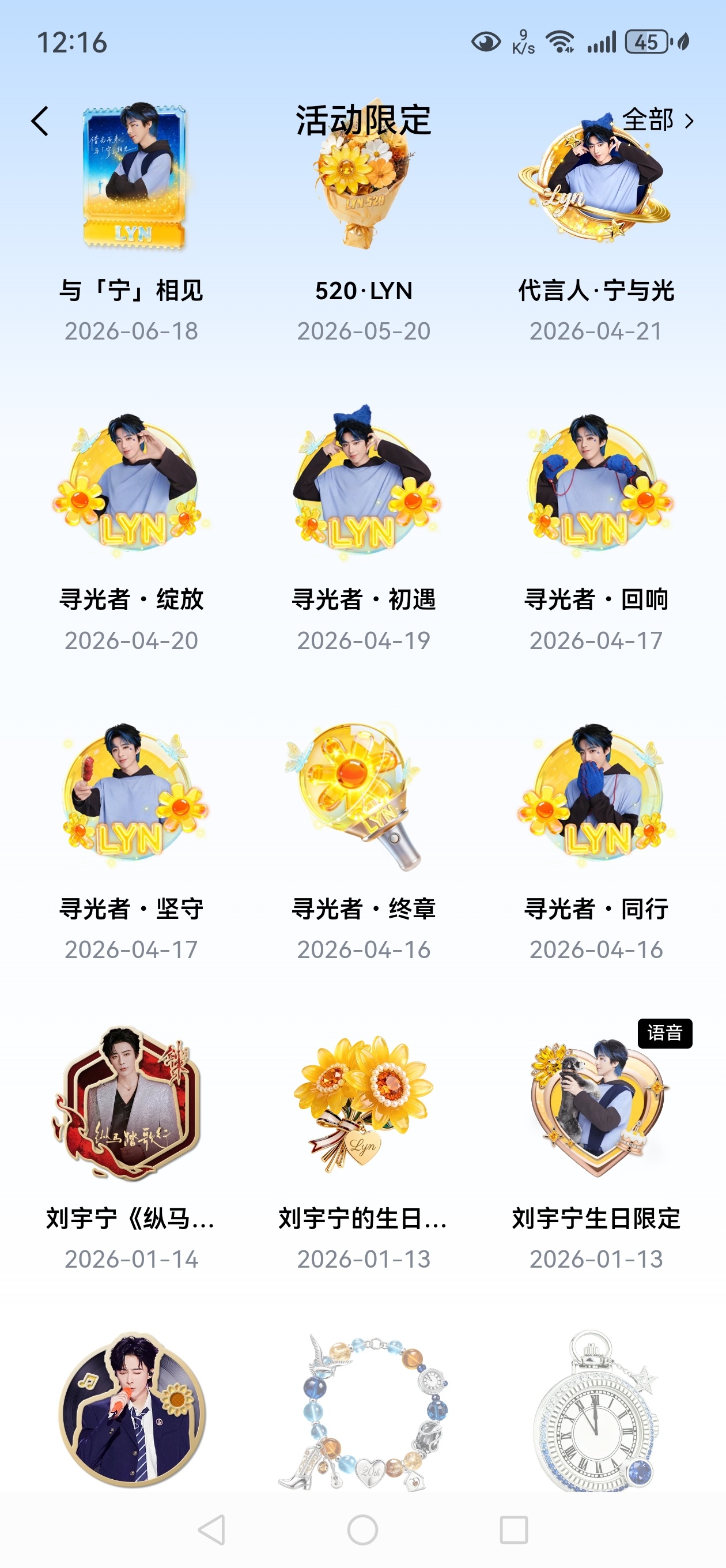 摩登兄弟刘宇宁平凡的日子借一点光好暖心 ｜刘宇宁开始推理吧 都去领勋章呀！