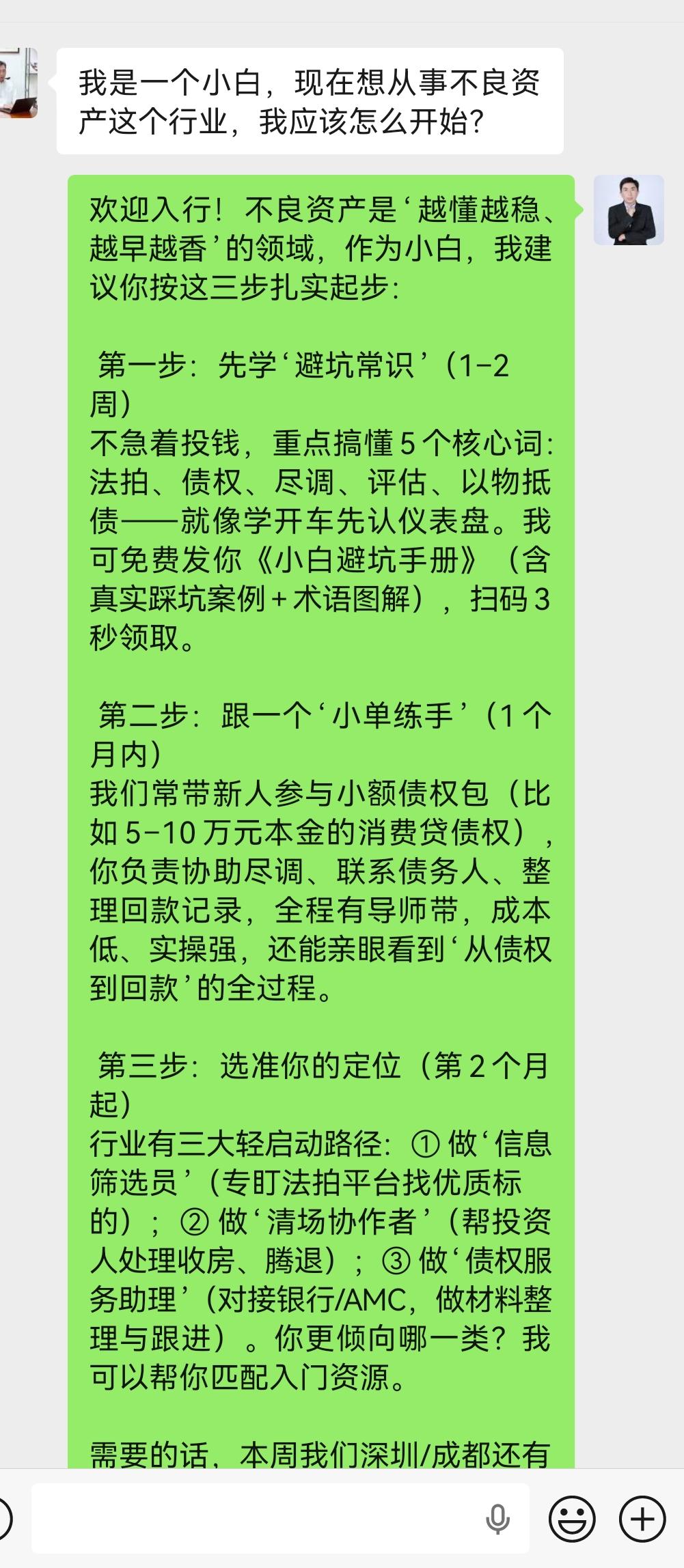 不知道大家感觉到没有，自从过了春节之后，想捡漏的人越来越多了，每天都能够收到各种